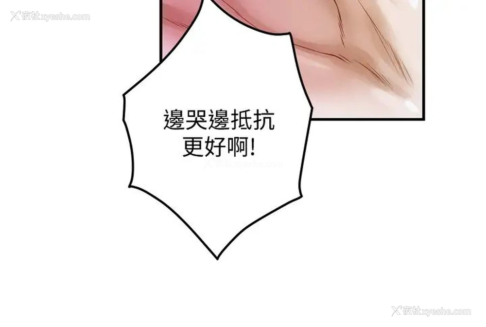 58P - 姐姐的房间