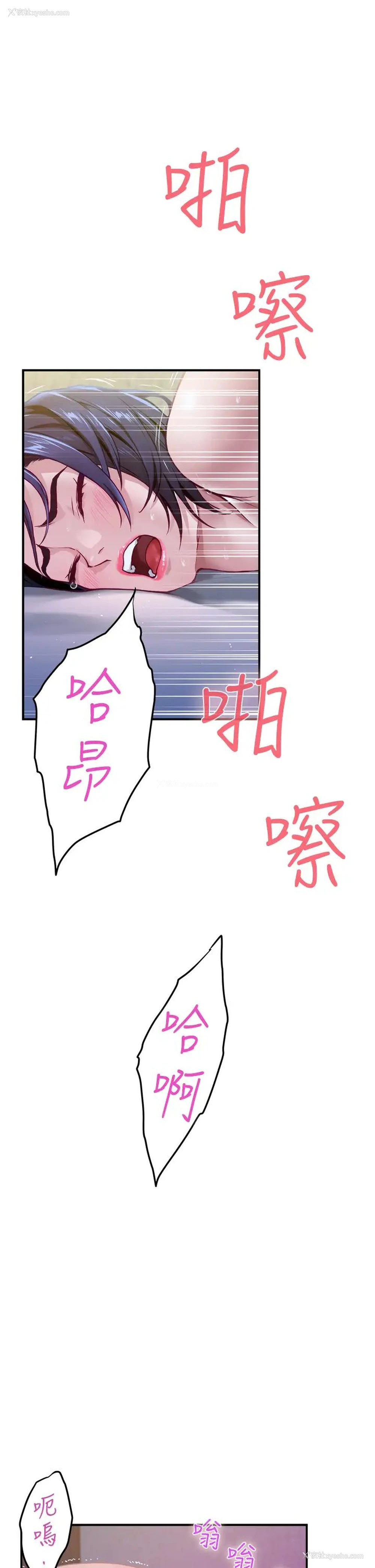 59P - 姐姐的房间