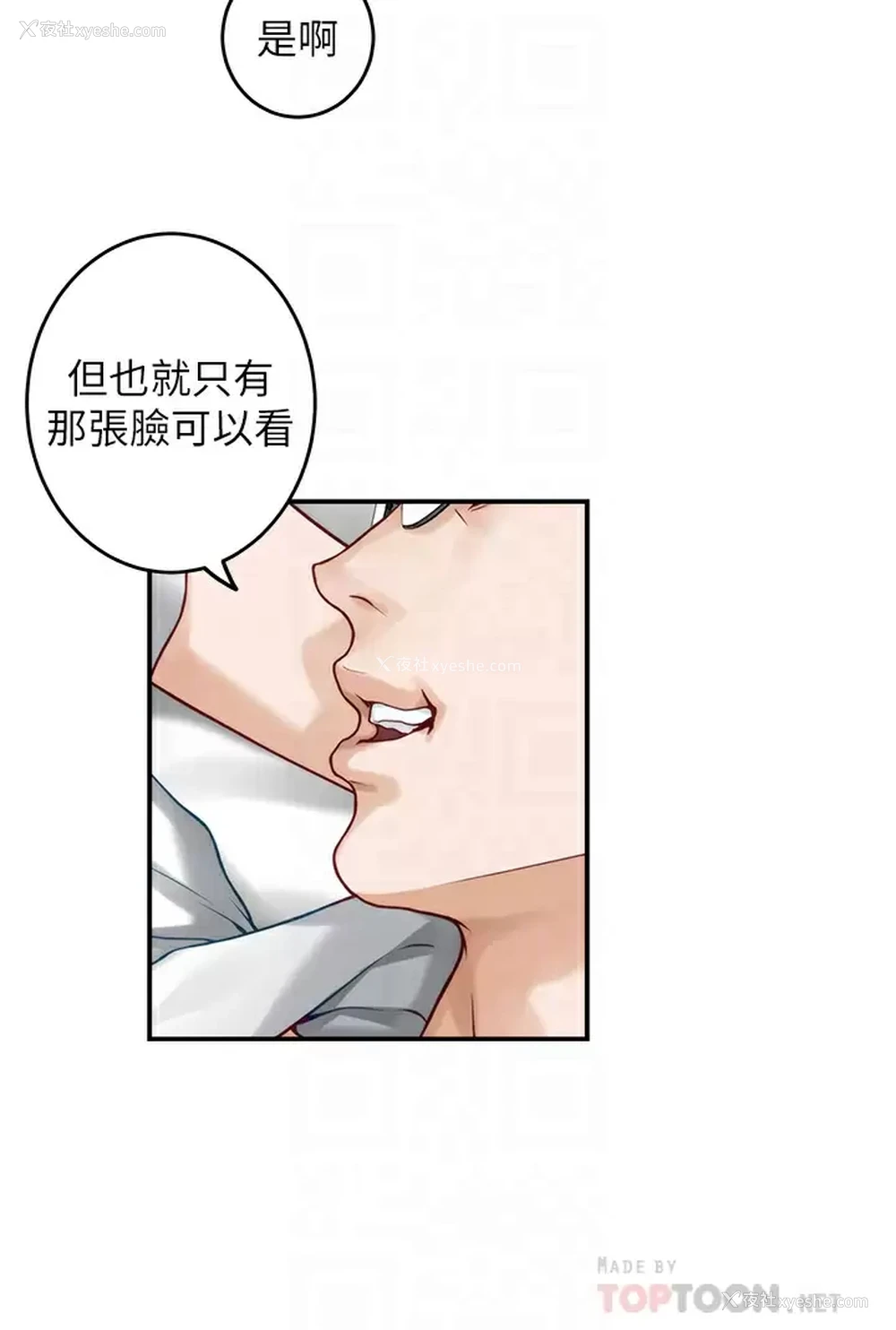 14P - 姐姐的房间