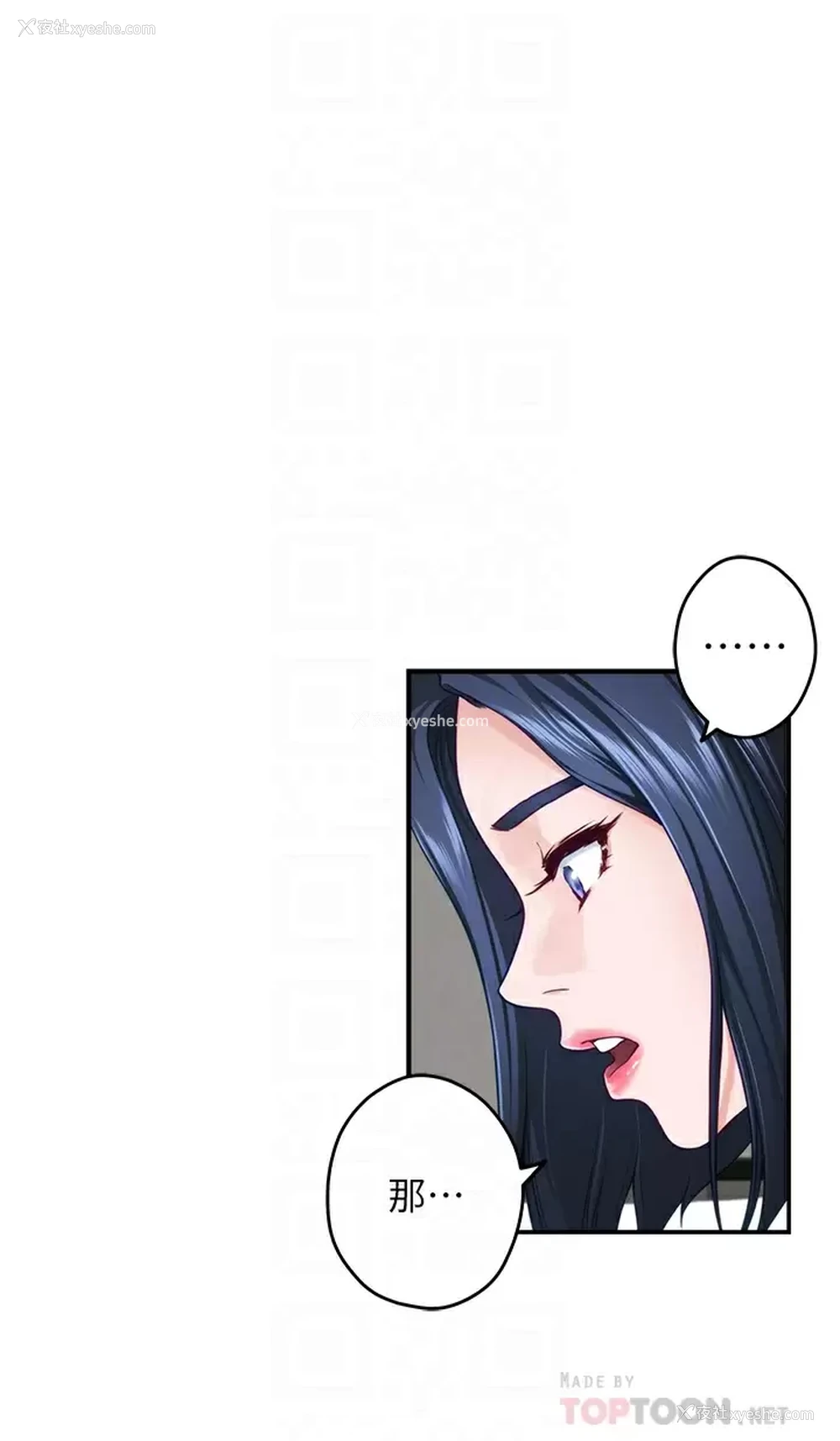 16P - 姐姐的房间