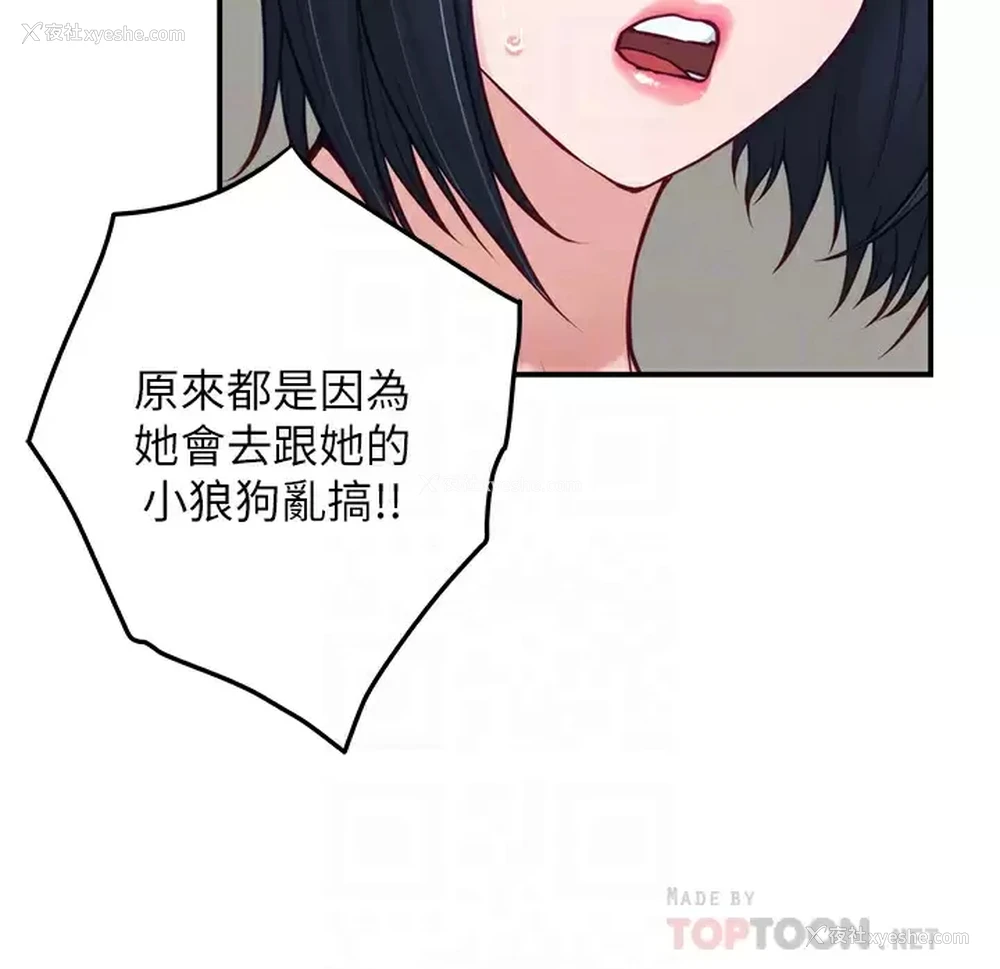 18P - 姐姐的房间