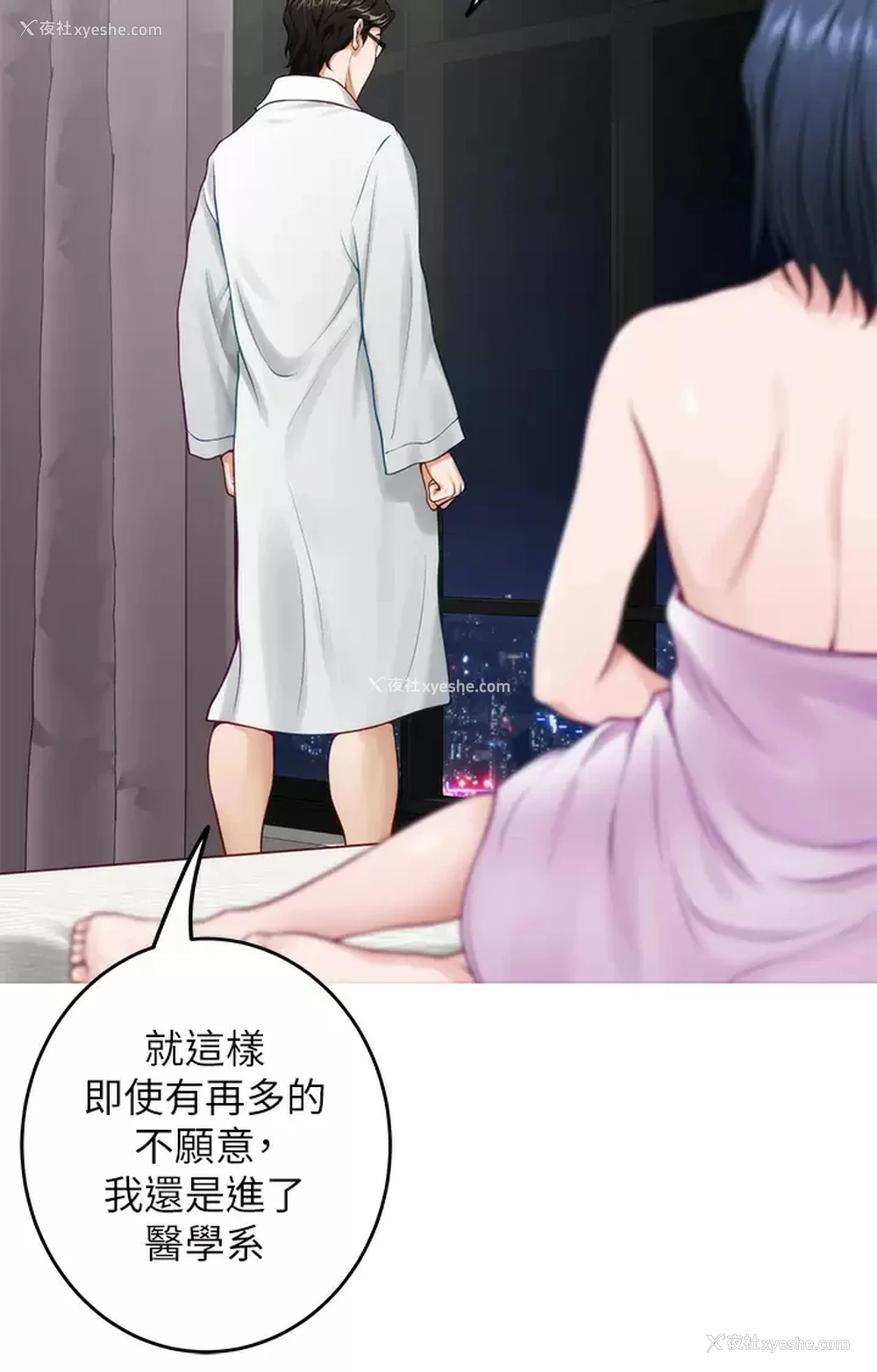 24P - 姐姐的房间