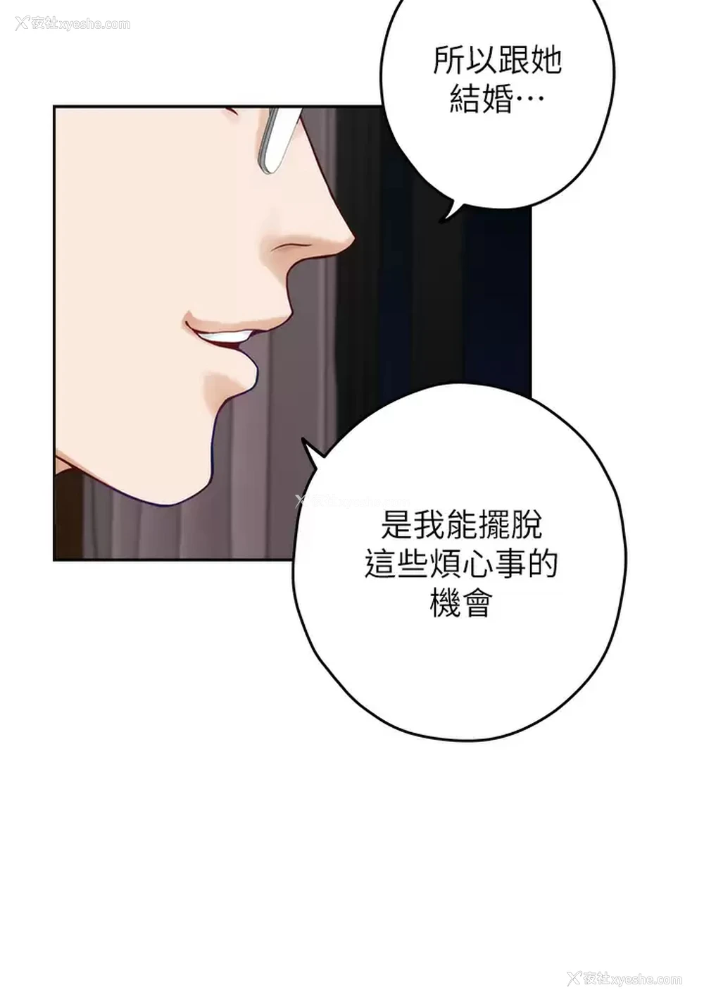 26P - 姐姐的房间