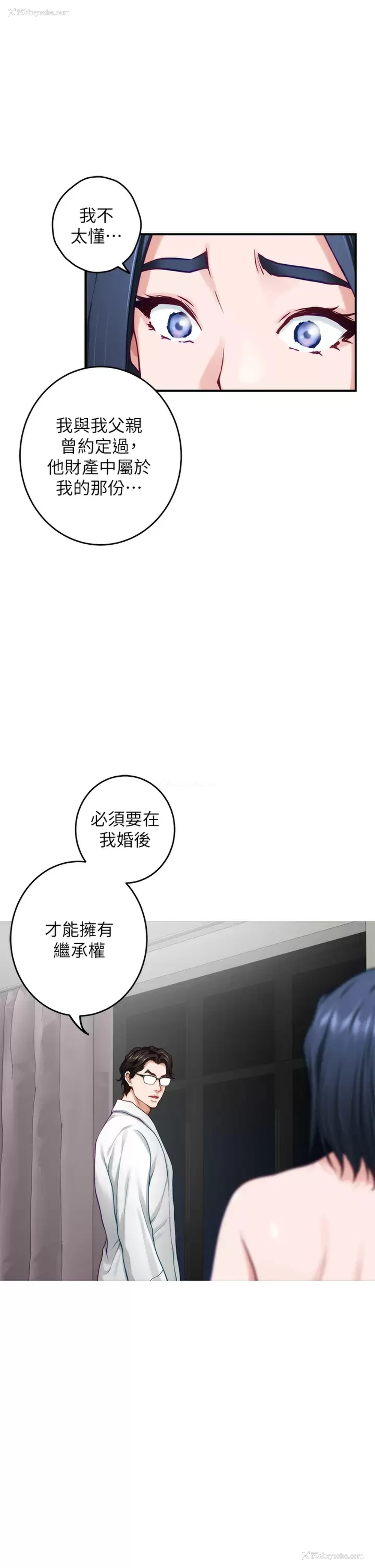 27P - 姐姐的房间
