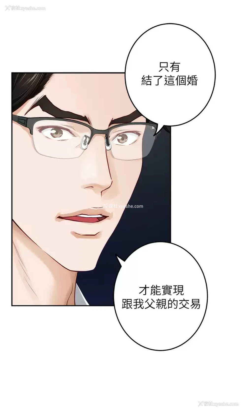 28P - 姐姐的房间