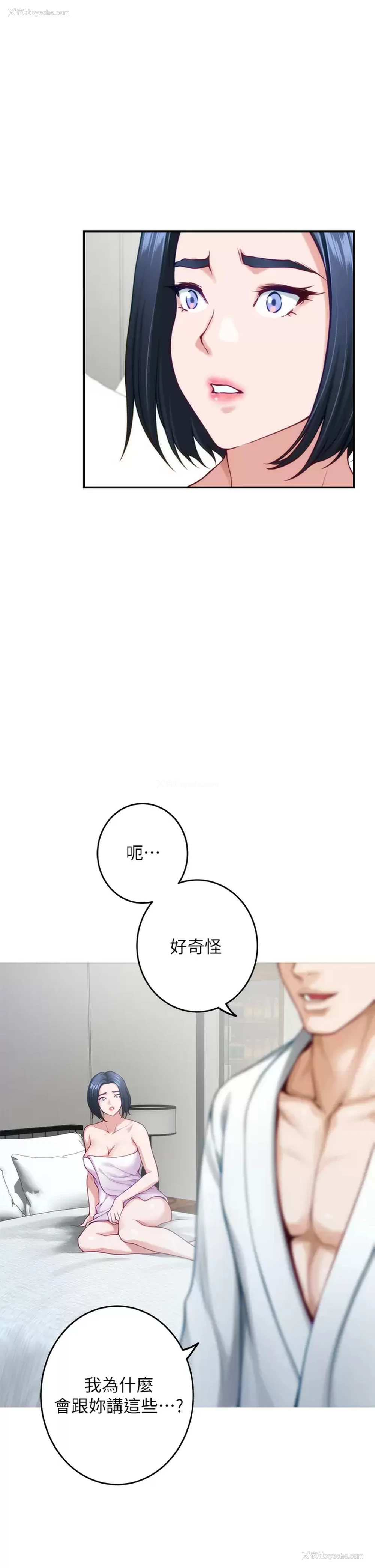 29P - 姐姐的房间