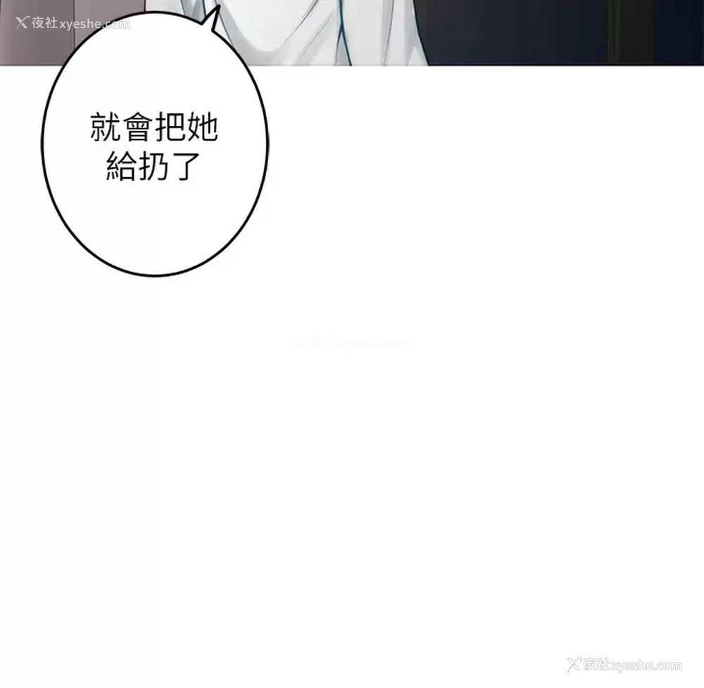 34P - 姐姐的房间