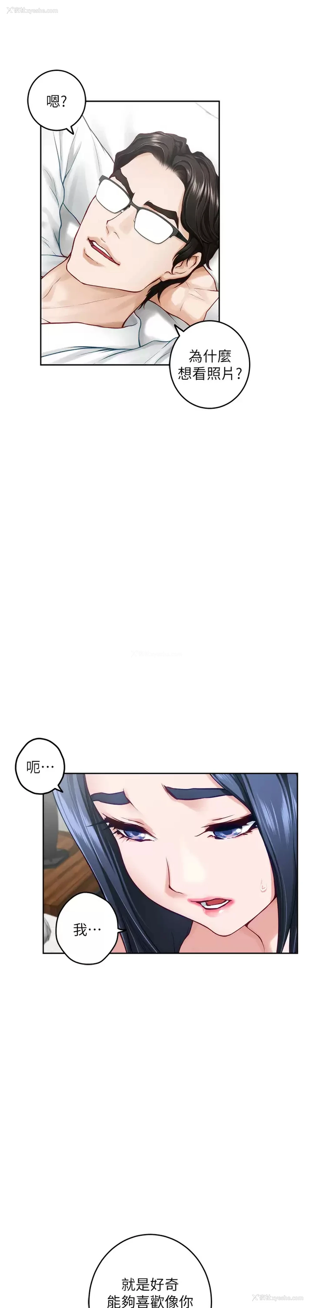 3P - 姐姐的房间