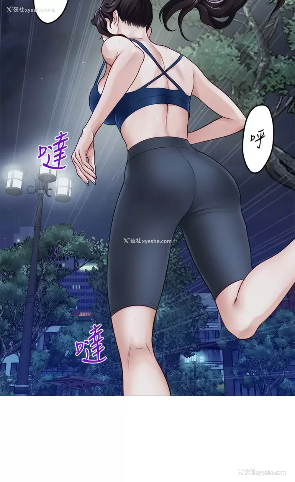 50P - 姐姐的房间