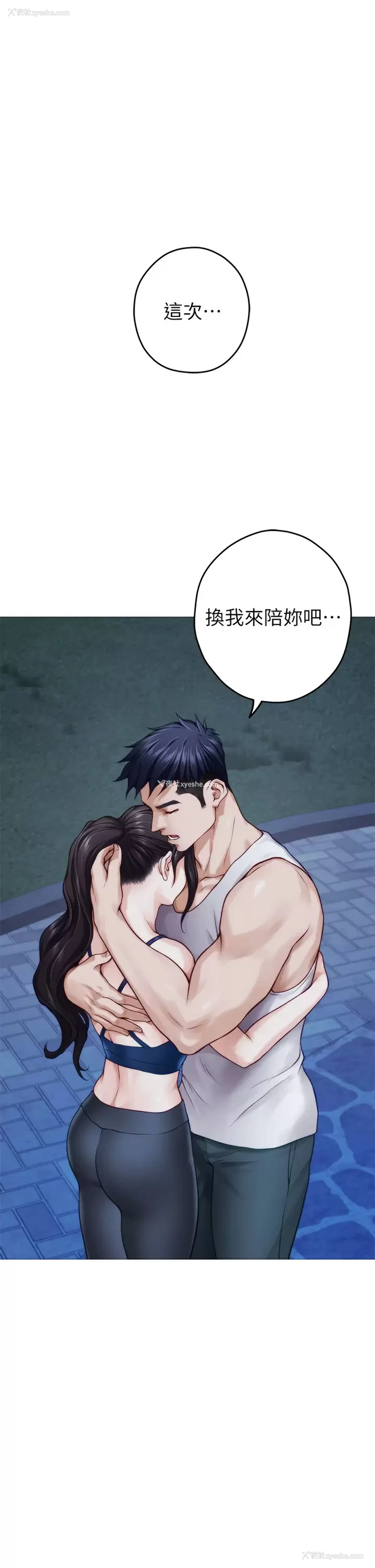 60P - 姐姐的房间