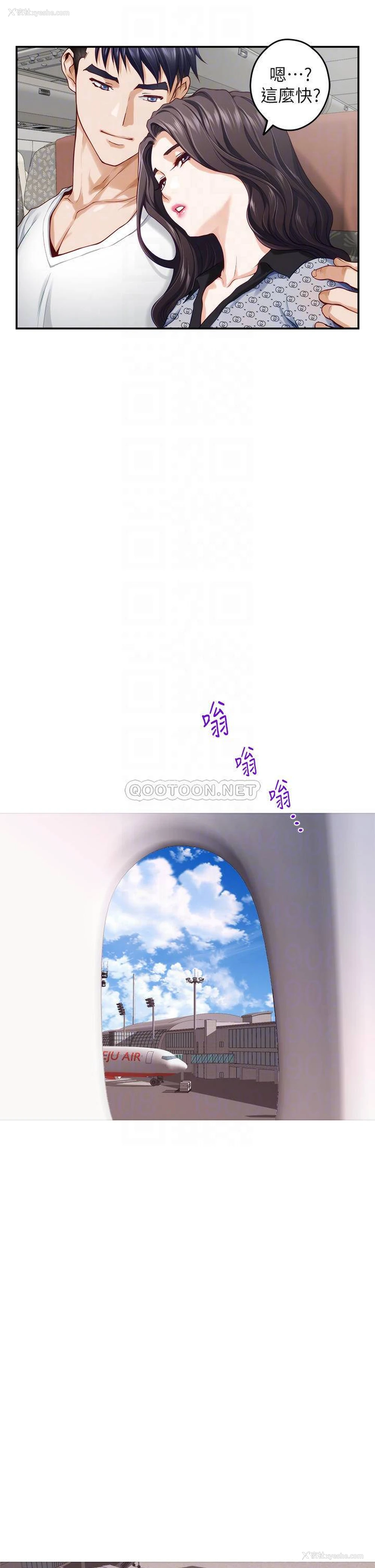 11P - 姐姐的房间