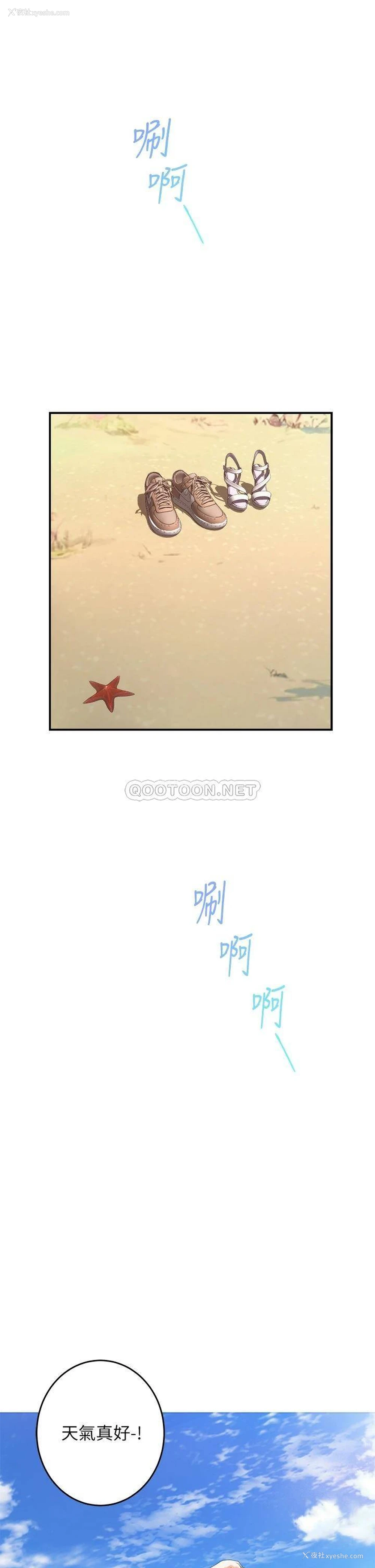14P - 姐姐的房间
