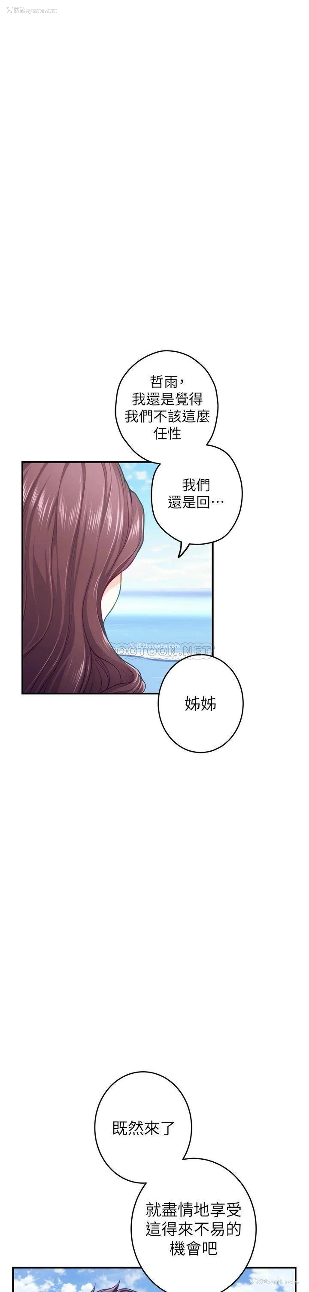 20P - 姐姐的房间