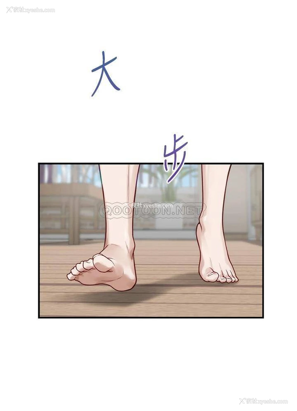 2P - 姐姐的房间
