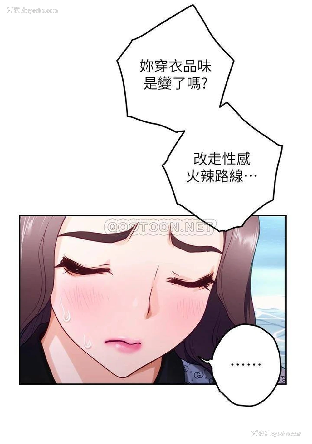 31P - 姐姐的房间