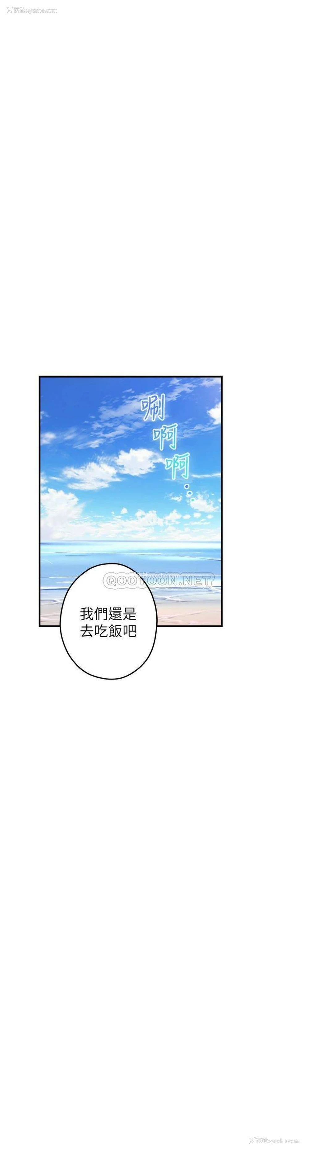 32P - 姐姐的房间