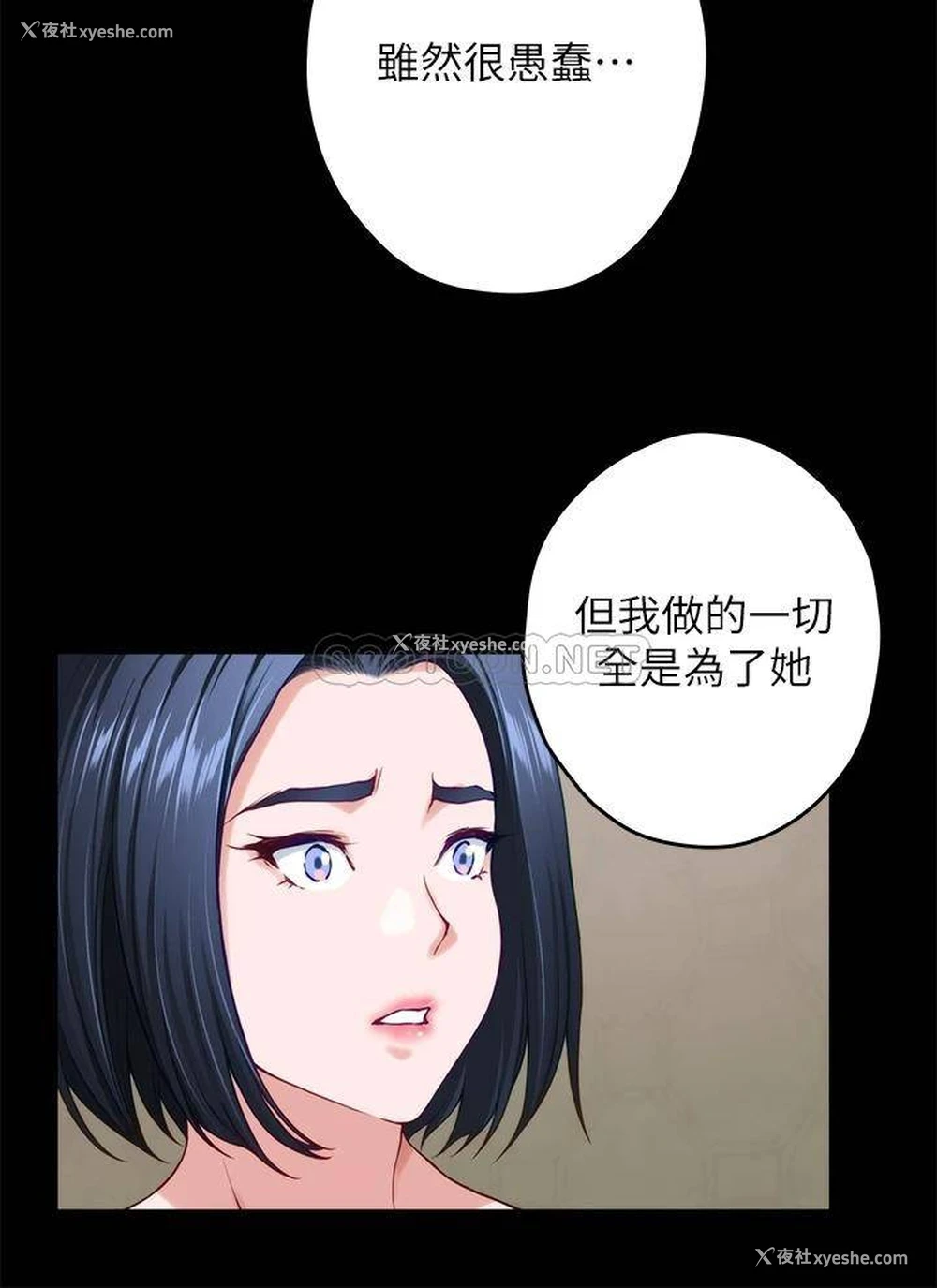 38P - 姐姐的房间