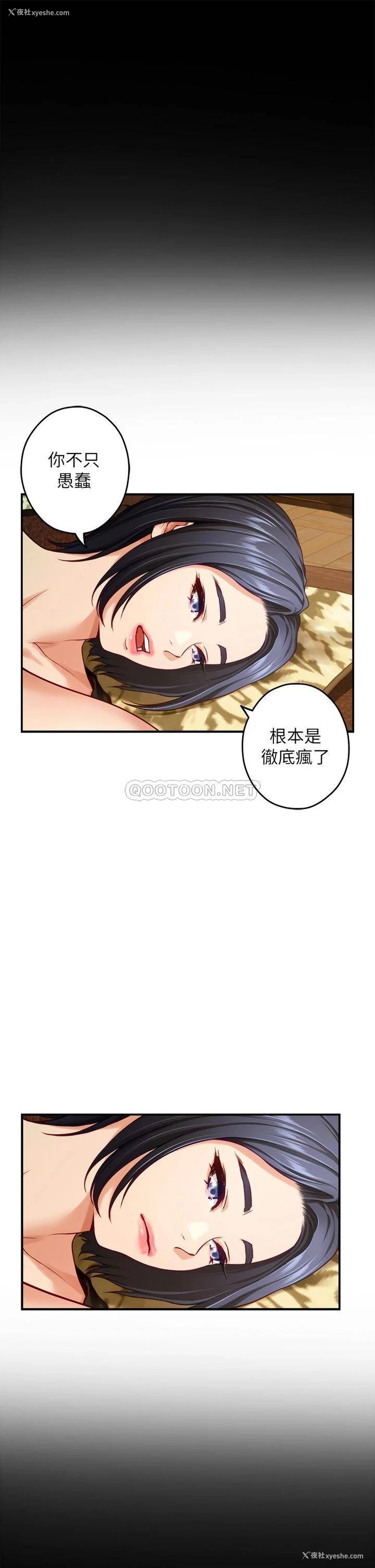 39P - 姐姐的房间
