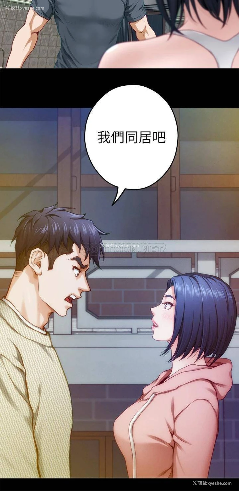 42P - 姐姐的房间