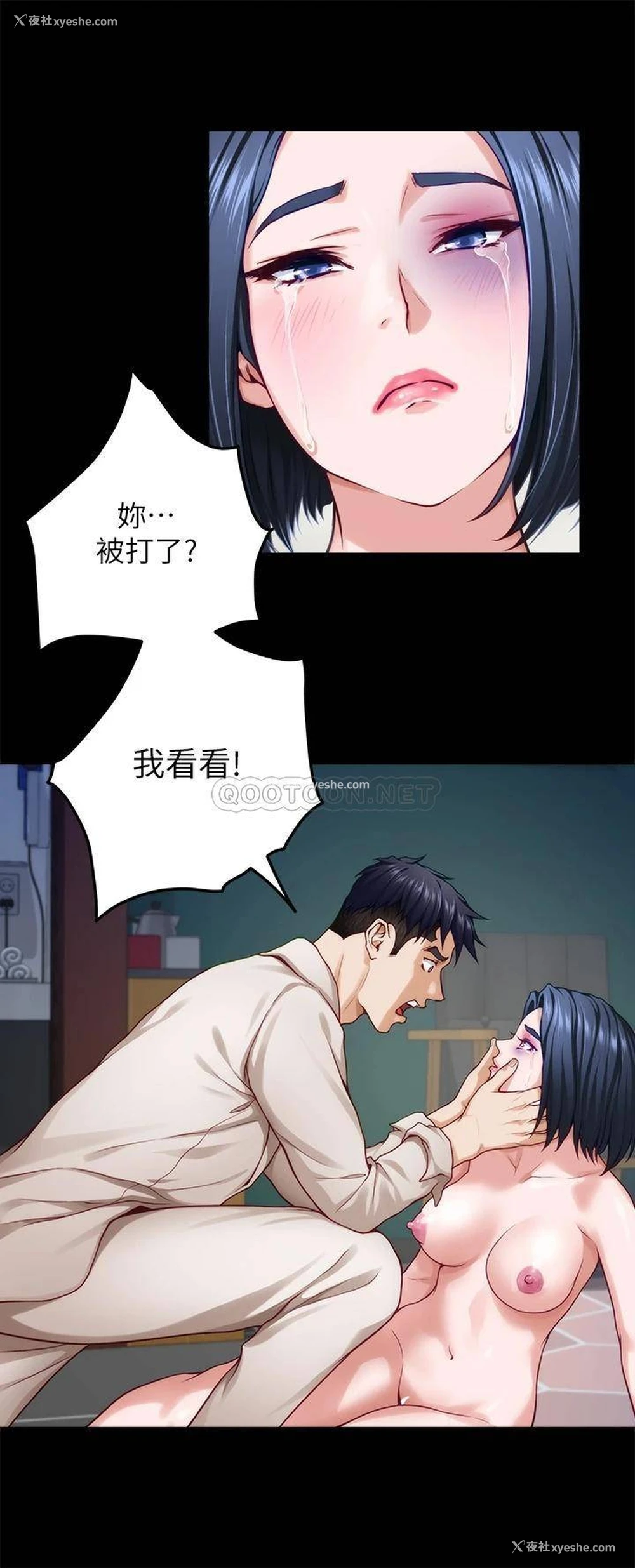 45P - 姐姐的房间