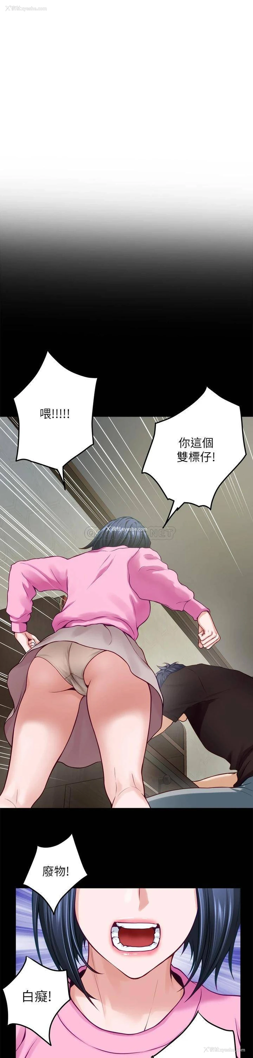 47P - 姐姐的房间