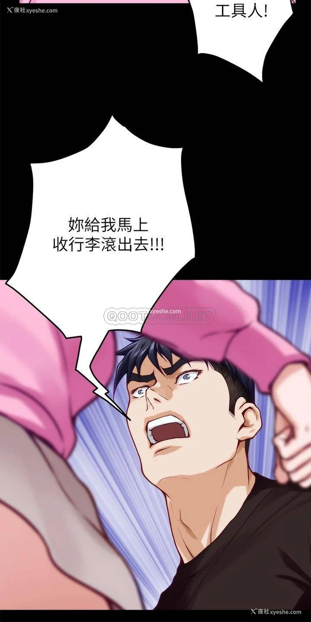 48P - 姐姐的房间