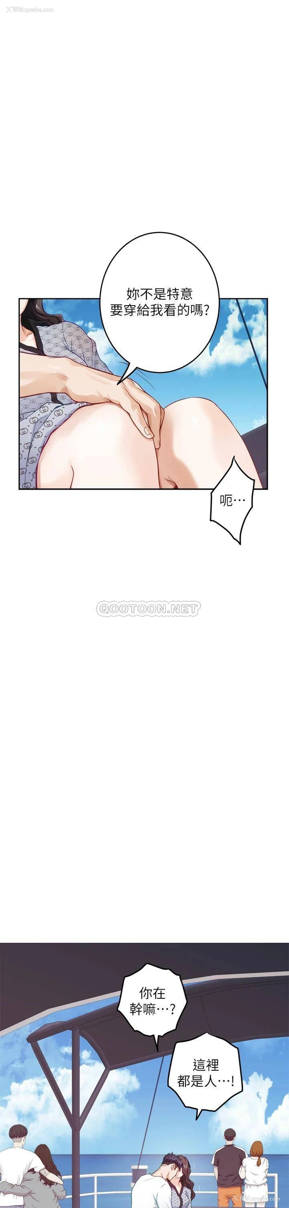59P - 姐姐的房间