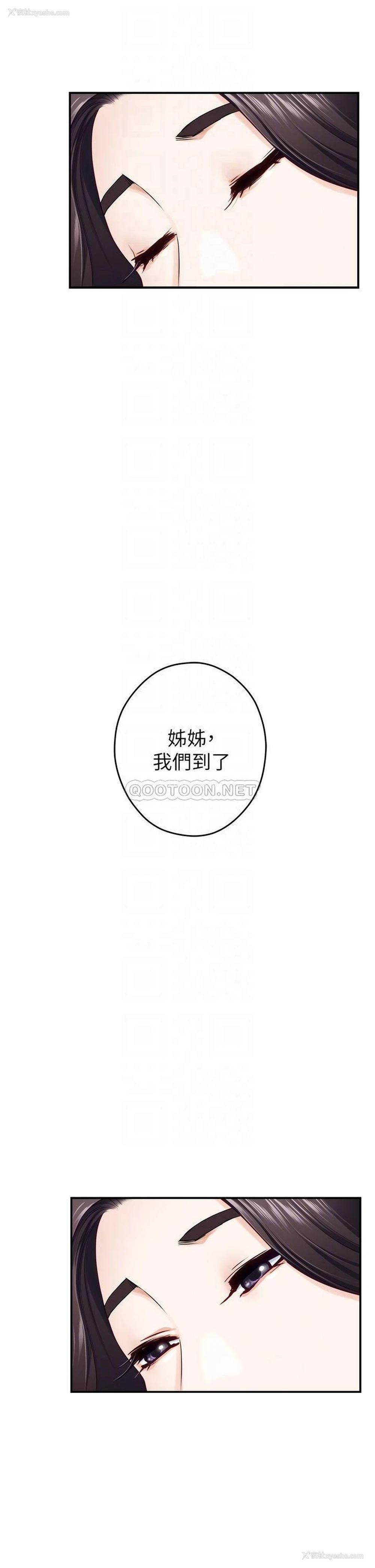 9P - 姐姐的房间