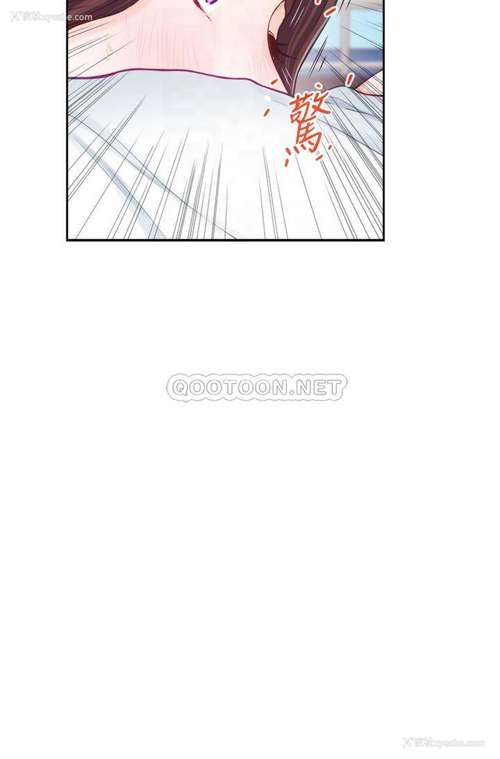 10P - 姐姐的房间