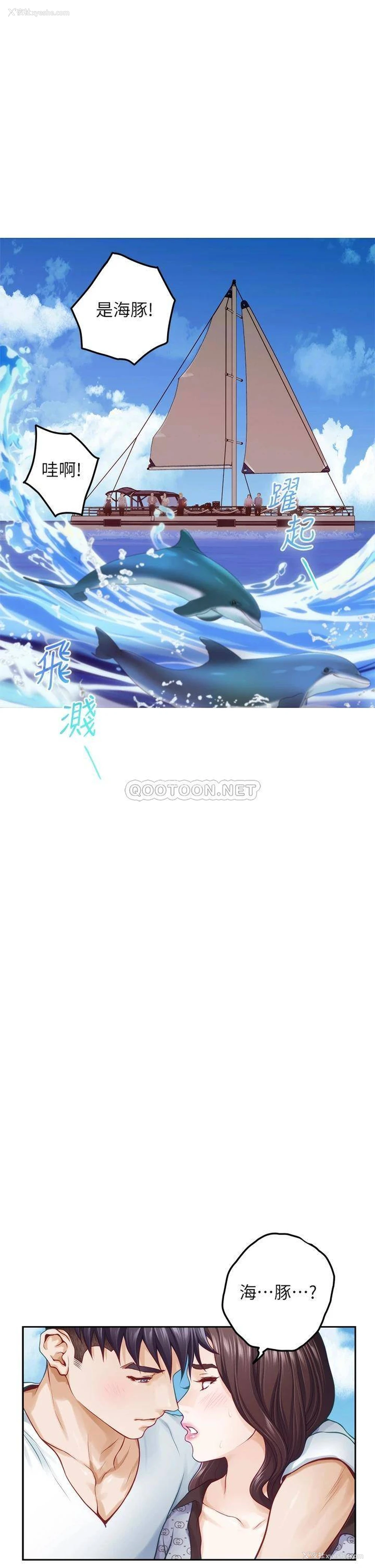 11P - 姐姐的房间