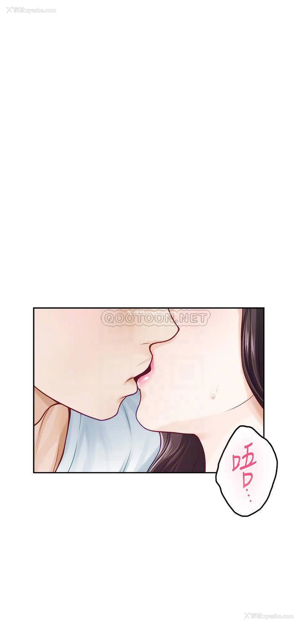 12P - 姐姐的房间
