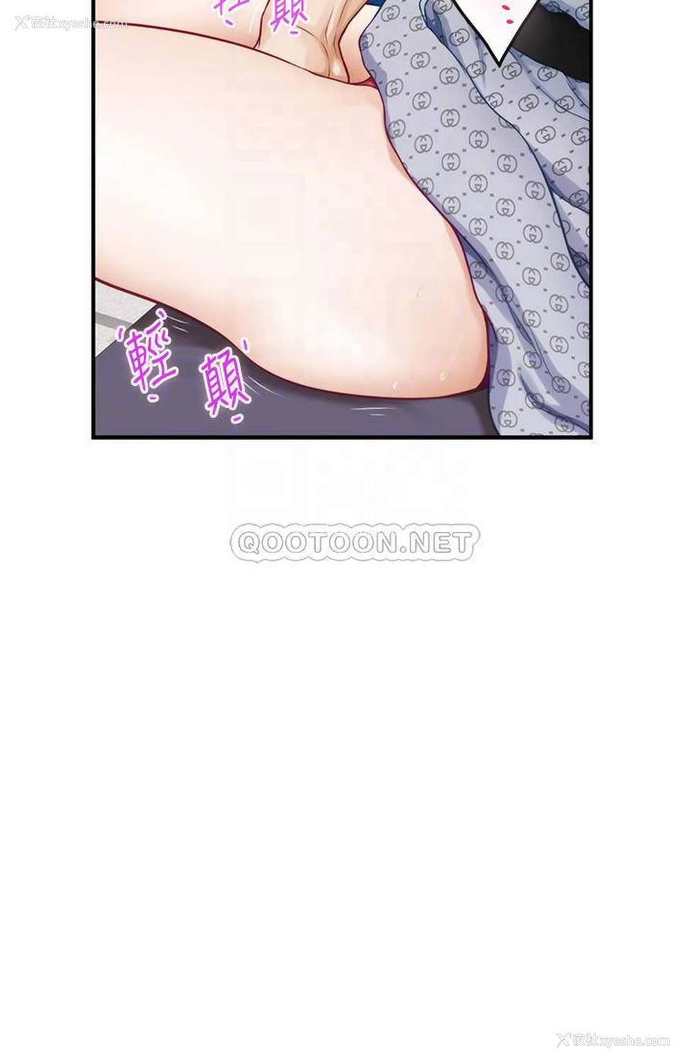 14P - 姐姐的房间