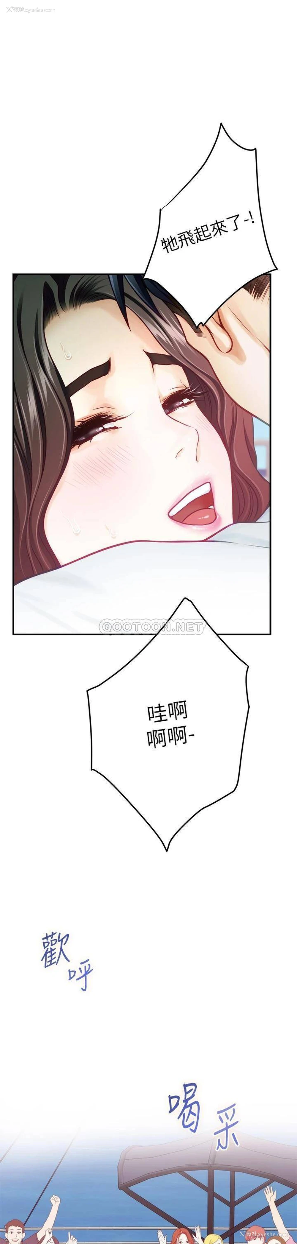 22P - 姐姐的房间