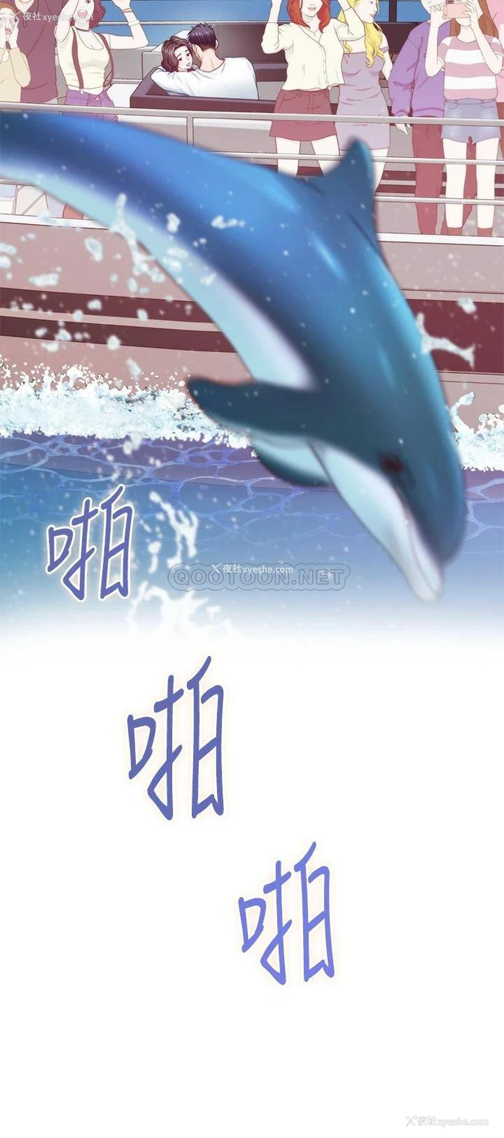 23P - 姐姐的房间