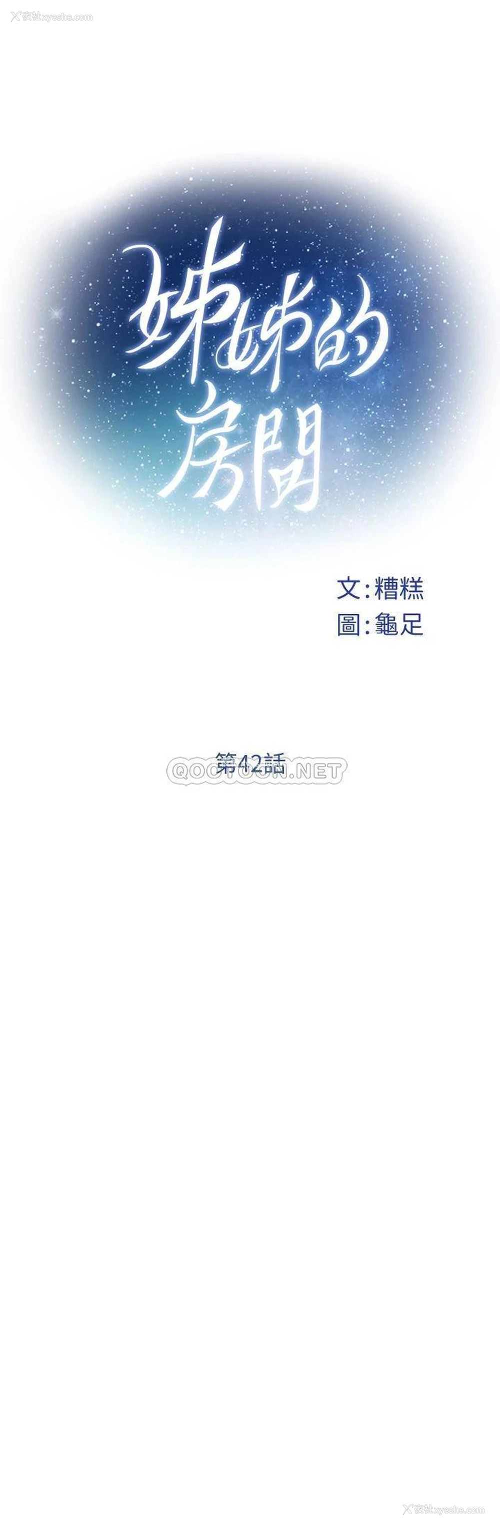 24P - 姐姐的房间