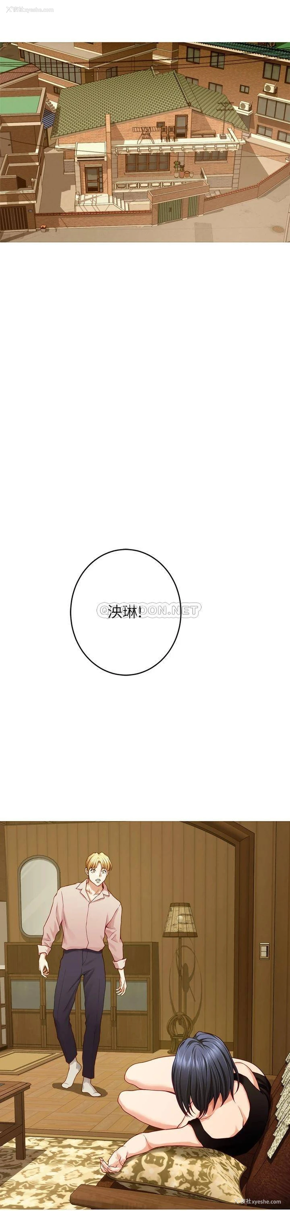 25P - 姐姐的房间