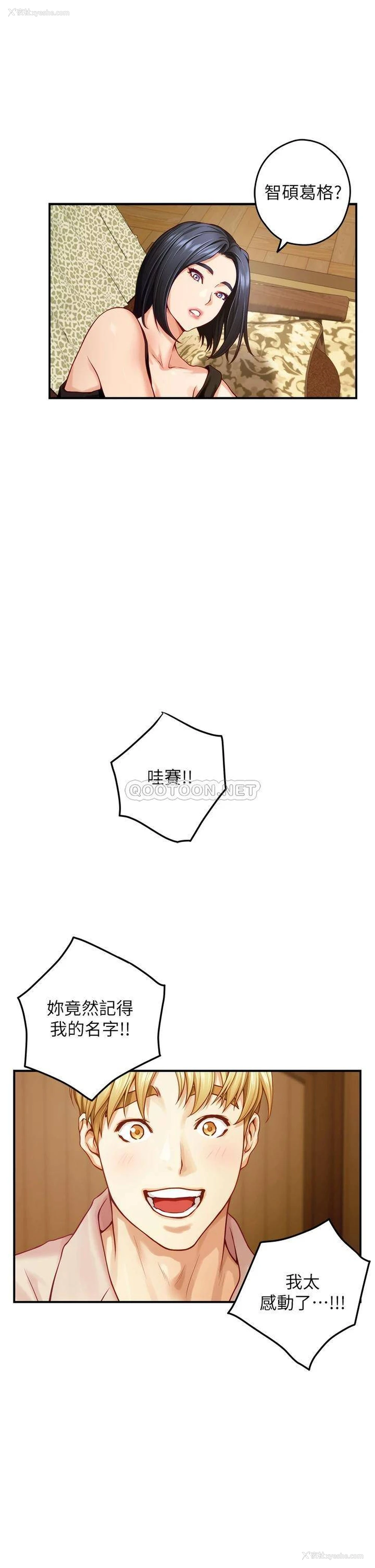 27P - 姐姐的房间