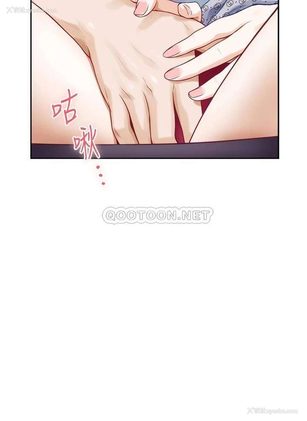 2P - 姐姐的房间
