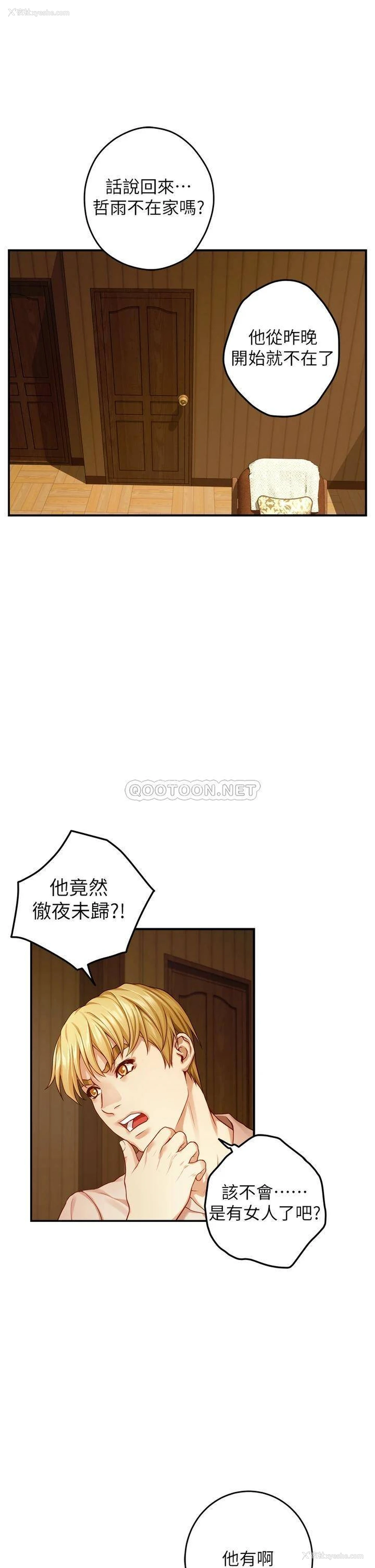 30P - 姐姐的房间