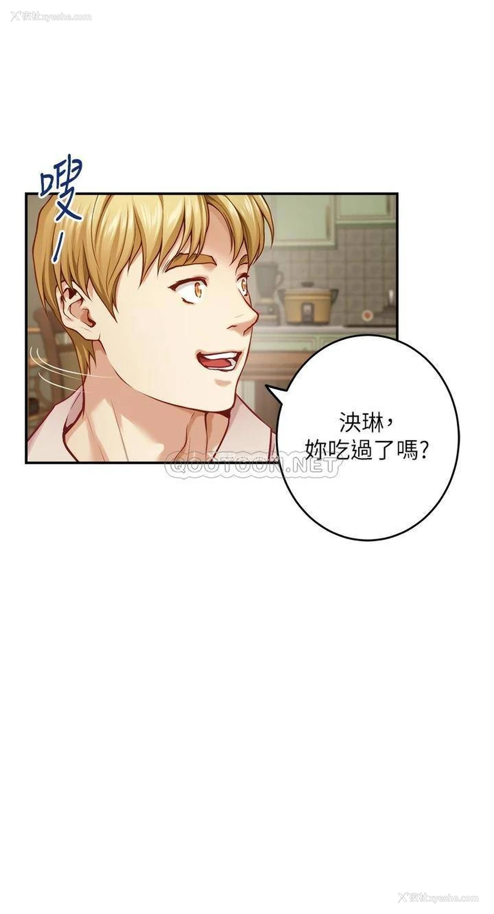 37P - 姐姐的房间