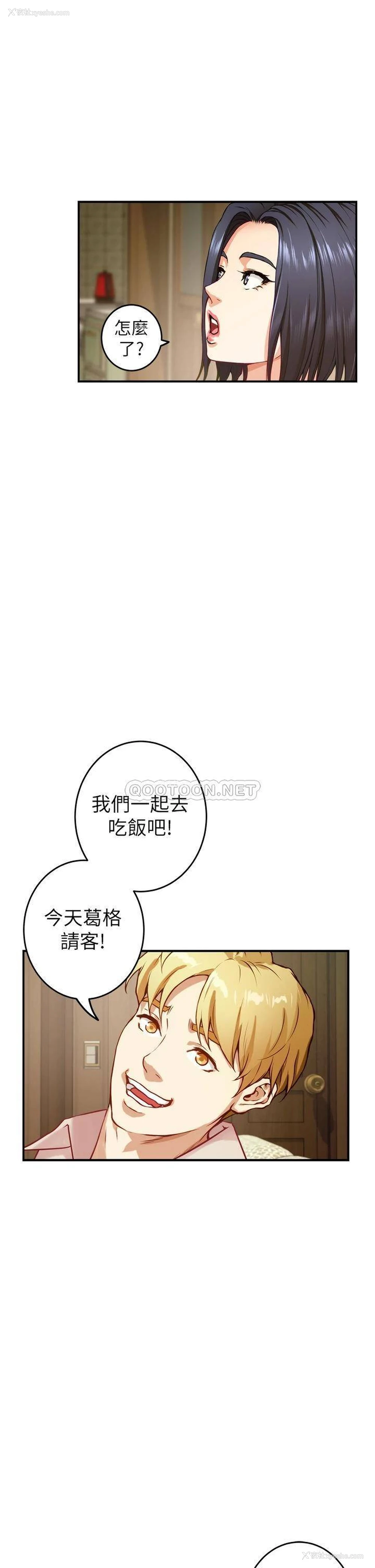 38P - 姐姐的房间