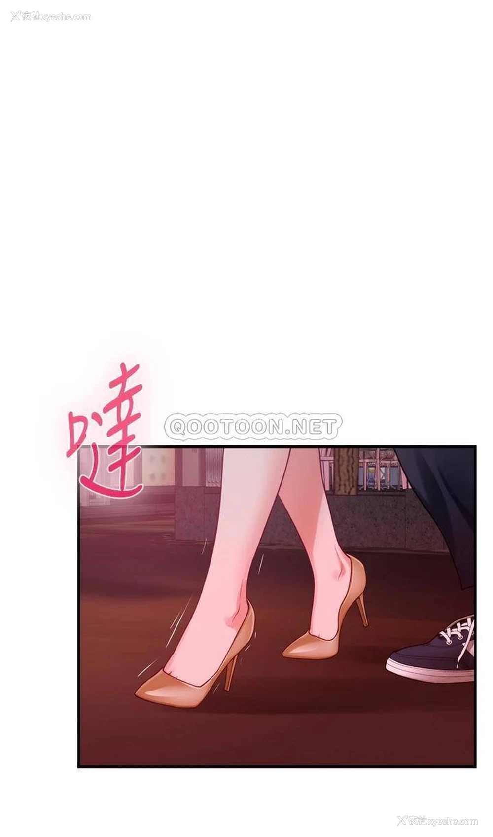 45P - 姐姐的房间