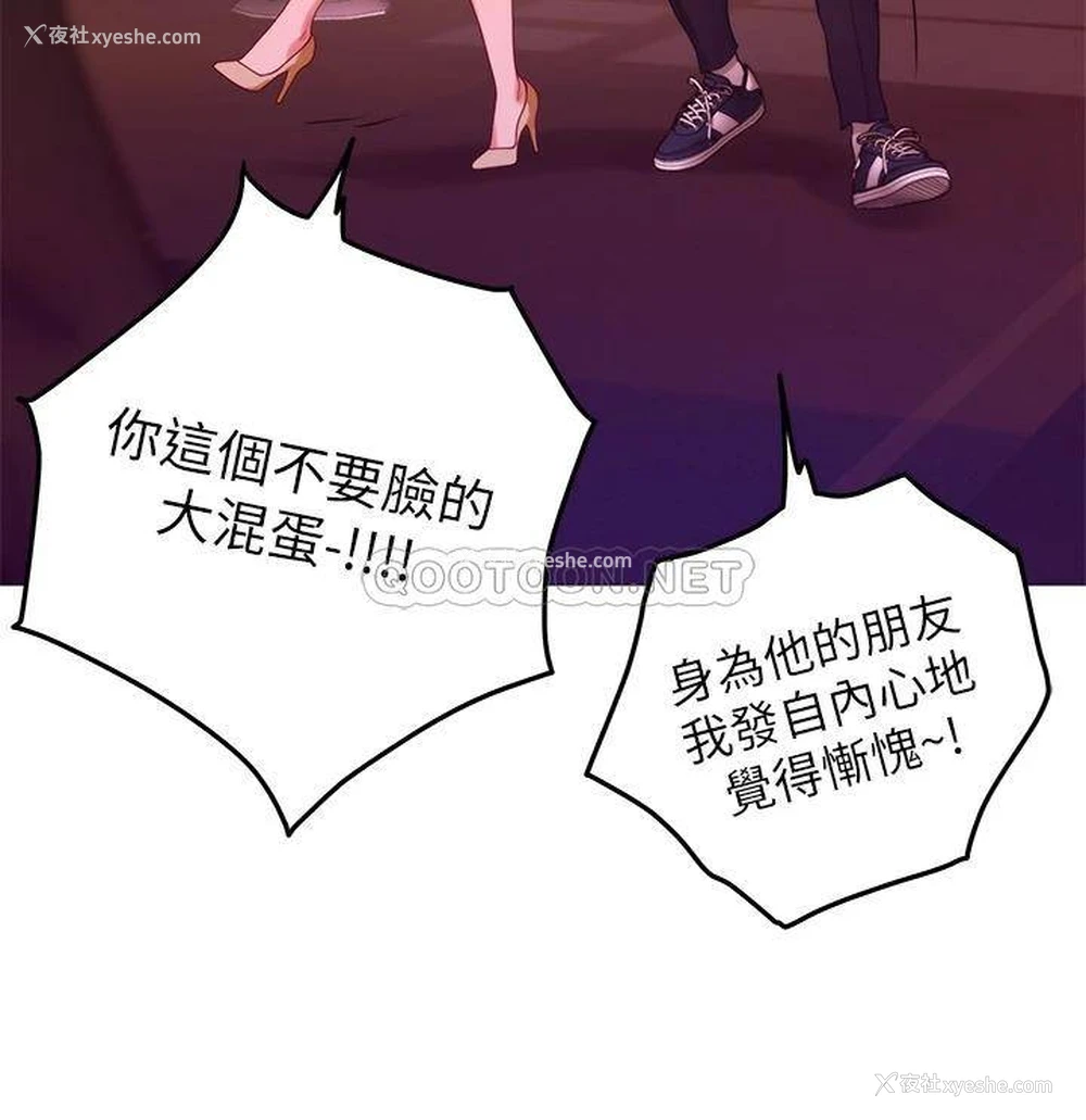 47P - 姐姐的房间