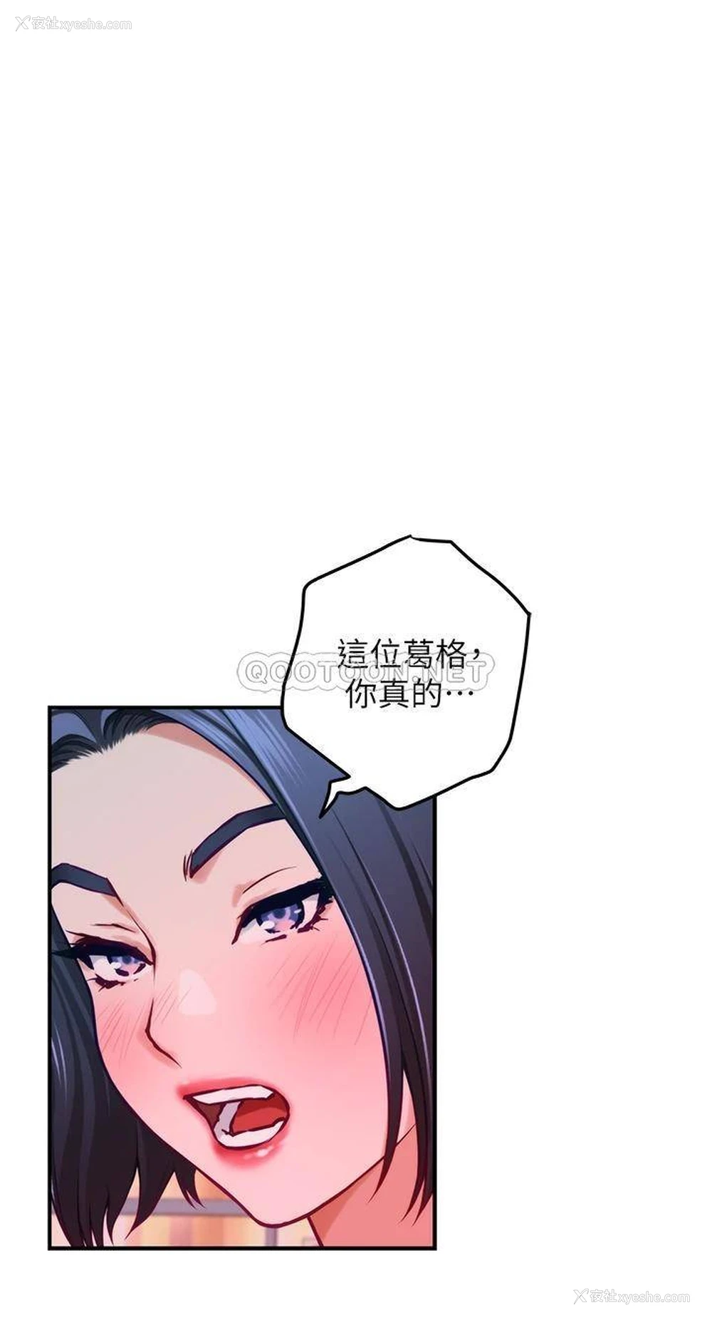 49P - 姐姐的房间