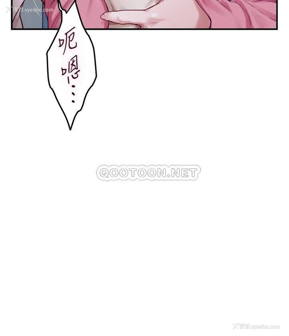 57P - 姐姐的房间