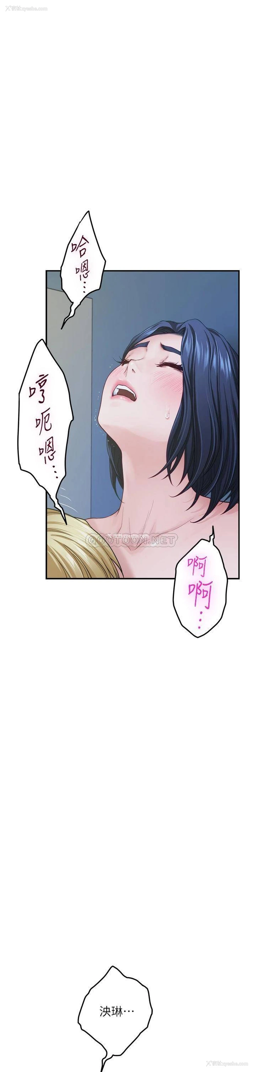 58P - 姐姐的房间