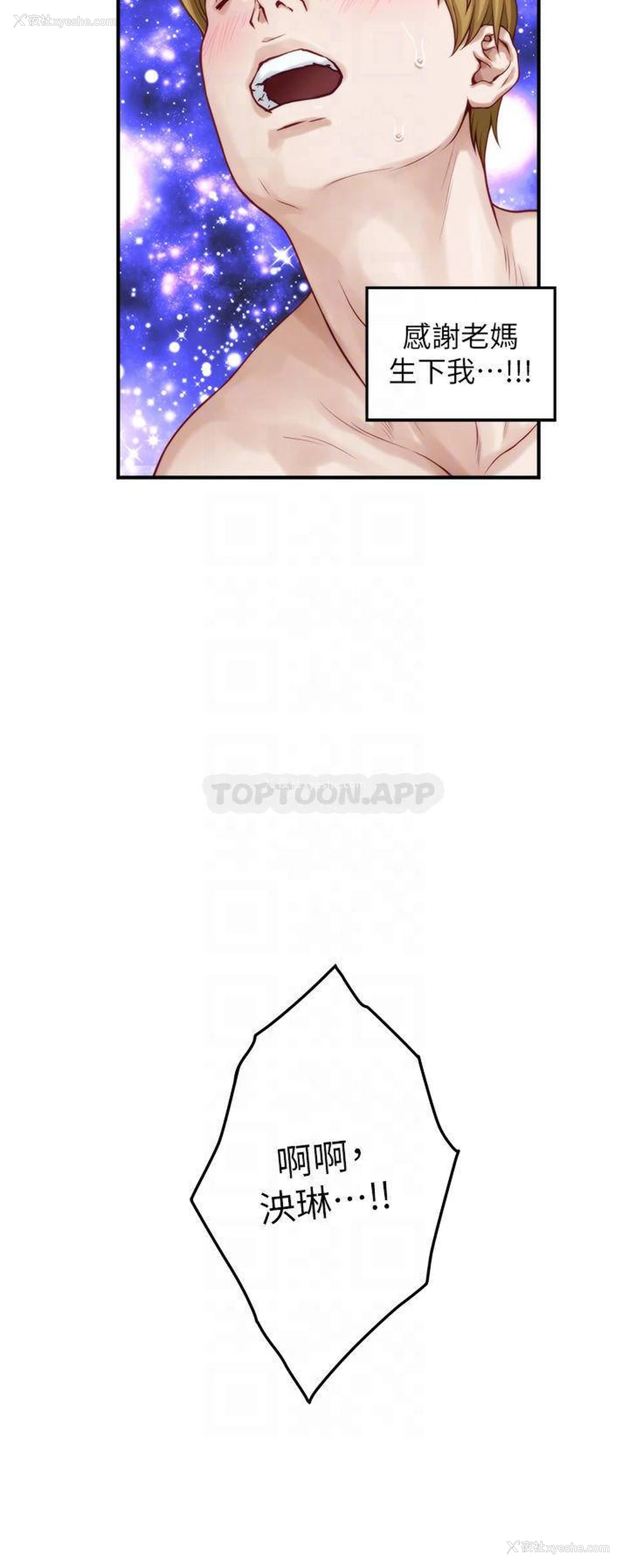 10P - 姐姐的房间