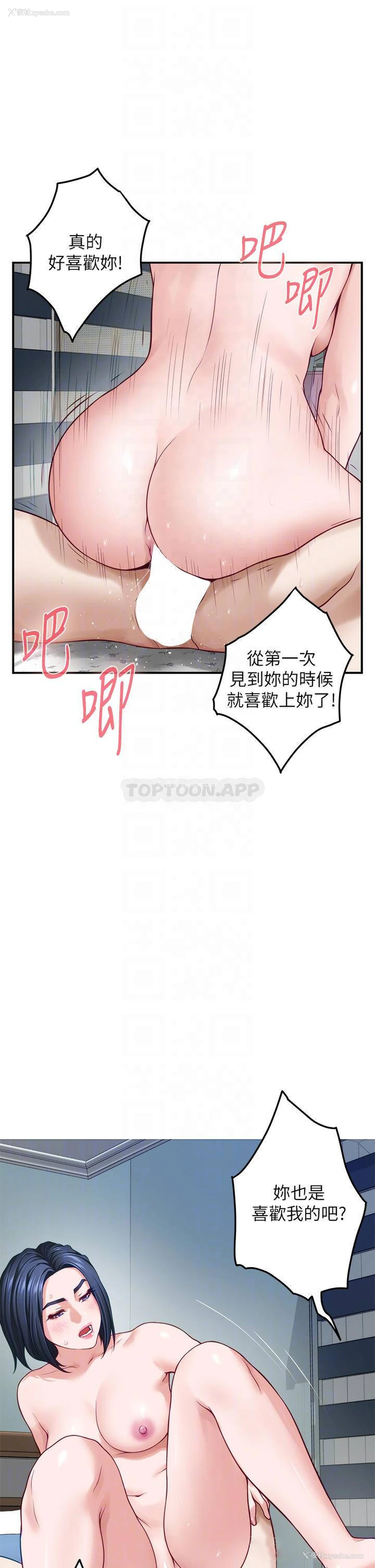 16P - 姐姐的房间