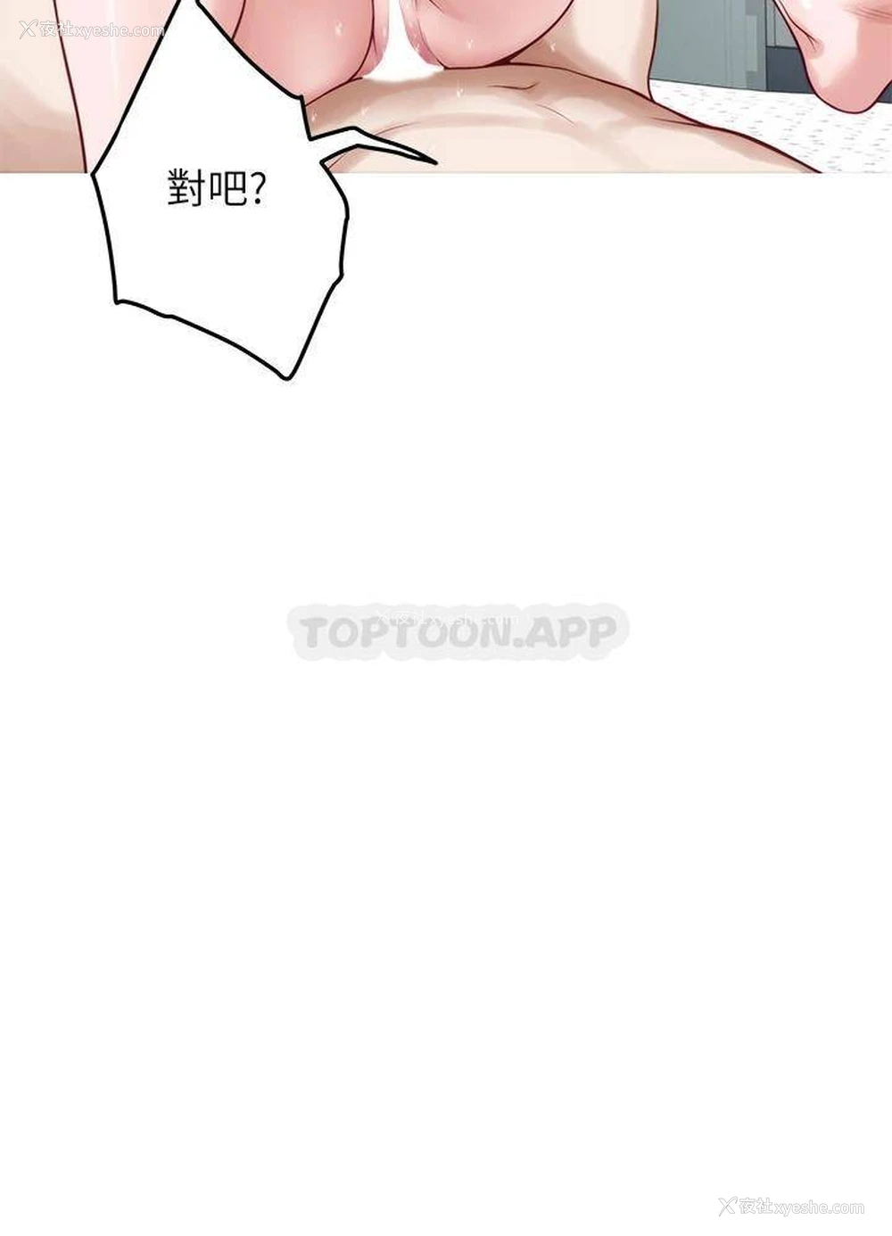 17P - 姐姐的房间