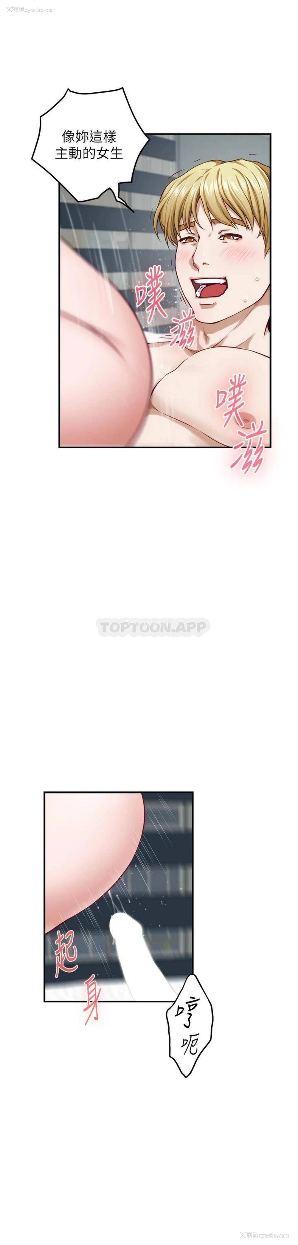 19P - 姐姐的房间